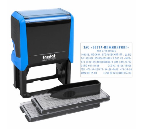 Штамп самонаборный 8-строчный, оттиск 60х40 мм, синий без рамки, TRODAT 4927/DB, КАССЫ В КОМПЛЕКТЕ, 4957