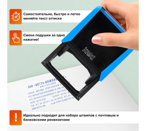 Штамп самонаборный 8-строчный, оттиск 60х40 мм, синий без рамки, TRODAT 4927/DB, КАССЫ В КОМПЛЕКТЕ, 4957
