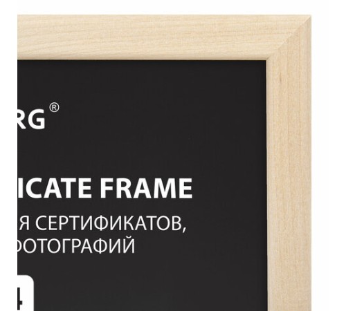 Рамка 21х30 см, дерево, багет 14 мм, BRAUBERG "Elegant", цвет натуральный, акриловый экран, 391296 Рамка 21х30 см, дерево, багет 14 мм, BRAUBERG "Elegant", цвет натуральный, акриловый экран, 391296