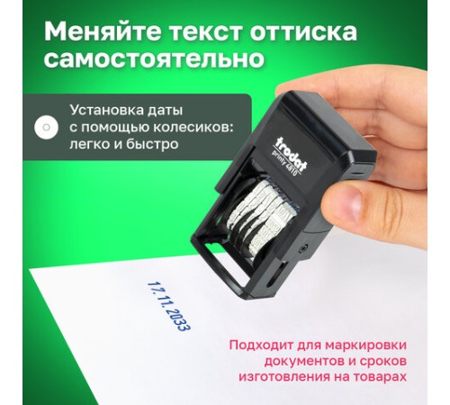 Датер-мини месяц цифрами, для банка, оттиск 20х3,8 мм, синий, TRODAT 4810 BANK, корпус черный