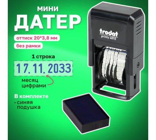 Датер-мини месяц цифрами, для банка, оттиск 20х3,8 мм, синий, TRODAT 4810 BANK, корпус черный