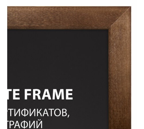 Рамка 21х30 см, дерево, багет 14 мм, BRAUBERG "Elegant", грецкий орех, акриловый экран, 391297