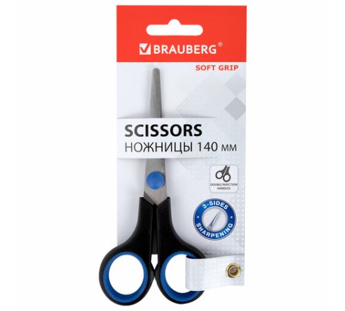 Ножницы BRAUBERG 