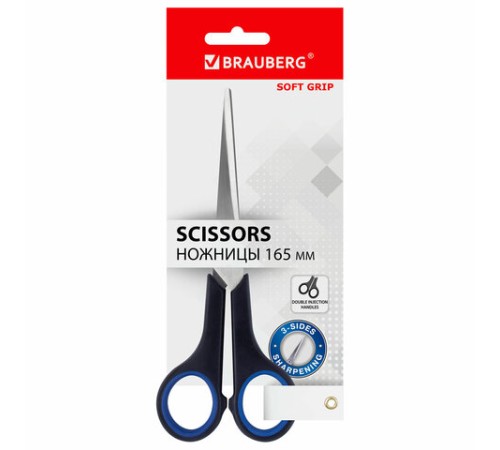 Ножницы BRAUBERG 