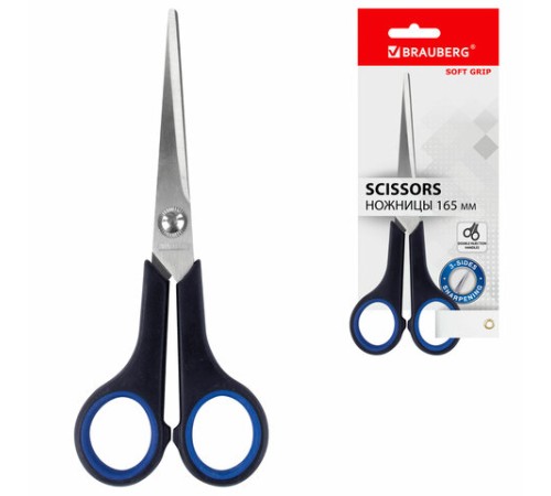 Ножницы BRAUBERG 