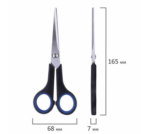 Ножницы BRAUBERG 