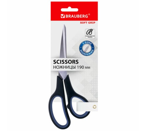 Ножницы BRAUBERG 