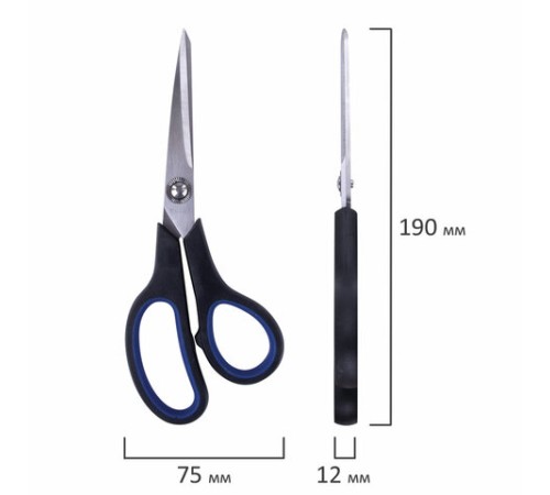 Ножницы BRAUBERG 