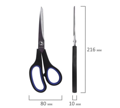 Ножницы BRAUBERG 