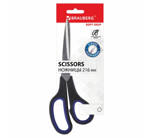 Ножницы BRAUBERG 