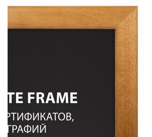 Рамка 21х30 см, дерево, багет 14 мм, BRAUBERG "Elegant", мокко, акриловый экран, 391298