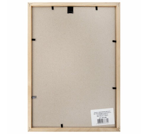 Рамка 21х30 см, дерево, багет 14 мм, BRAUBERG "Elegant", мокко, акриловый экран, 391298