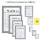 Рамка 21х30 см, дерево, багет 14 мм, BRAUBERG "Elegant", мокко, акриловый экран, 391298