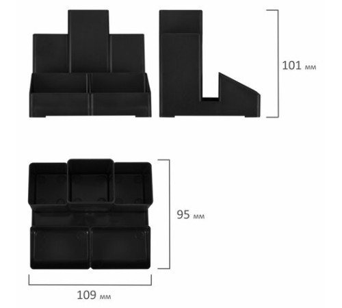 Подставка-органайзер BRAUBERG-CONTRACT, 109х95х101,5 мм, 5 отделений, черная, 230893