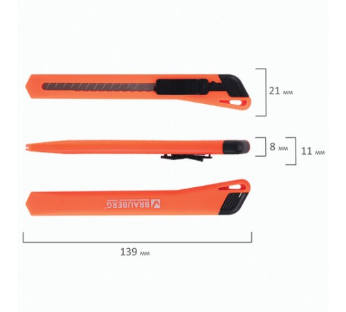 Нож канцелярский 9 мм BRAUBERG 