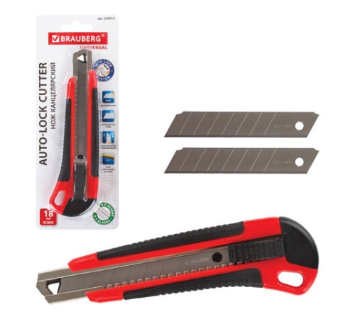 Нож канцелярский 18 мм BRAUBERG 