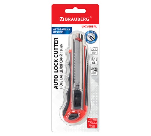 Нож канцелярский 18 мм BRAUBERG 