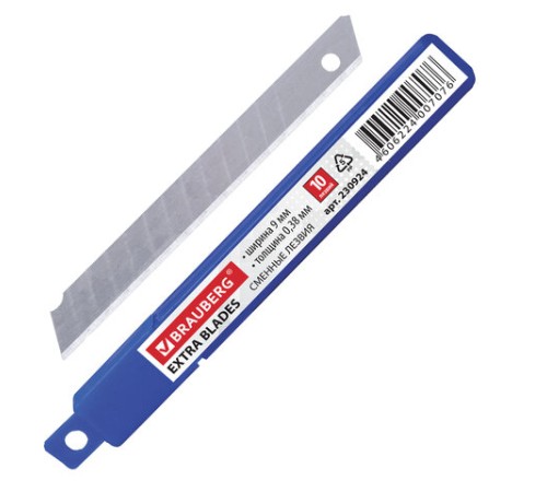 Лезвия для ножей 9 мм BRAUBERG, КОМПЛЕКТ 10 шт., толщина лезвия 0,38 мм, в пластиковом пенале, 230924