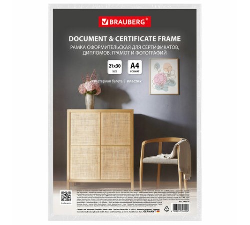 Рамка 21х30 см белая, пластик, багет 8 мм, BRAUBERG "Slim", плотный задник с ножкой, акриловый экран, 391314