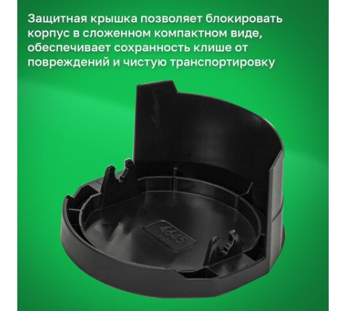 Оснастка для печатей, оттиск D=45 мм, синий, TRODAT 4645, корпус черный, крышка, подушка