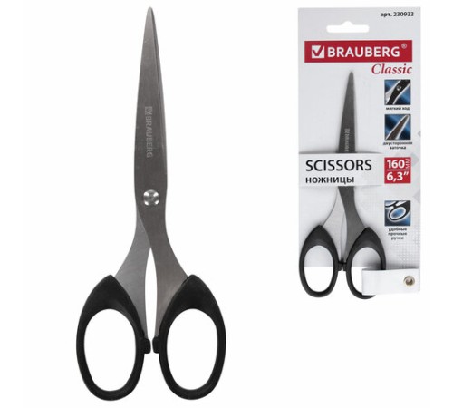 Ножницы BRAUBERG 