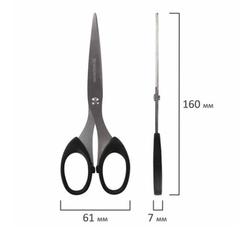 Ножницы BRAUBERG 