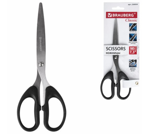 Ножницы BRAUBERG 