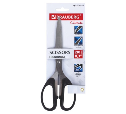 Ножницы BRAUBERG 