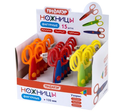 Ножницы ПИФАГОР, 135 мм, фигурное лезвие, ассорти, в дисплее, 230938