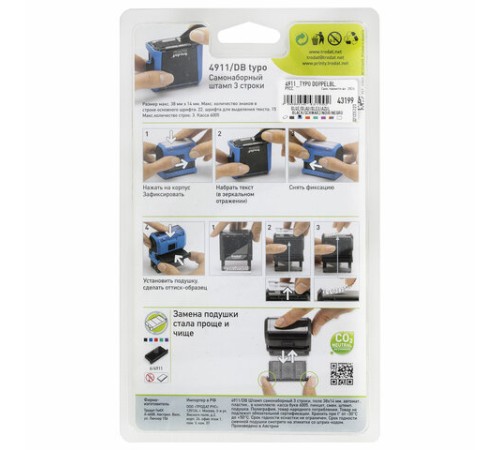 Штамп самонаборный 3-строчный, оттиск 38х14 мм, синий без рамки, TRODAT 4911P4/DB, КАССА В КОМПЛЕКТЕ, 4911/DB