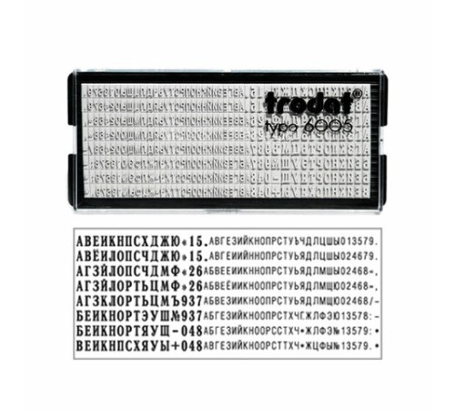 Штамп самонаборный 3-строчный, оттиск 38х14 мм, синий без рамки, TRODAT 4911P4/DB, КАССА В КОМПЛЕКТЕ, 4911/DB