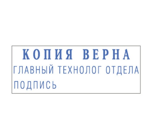 Штамп самонаборный 3-строчный, оттиск 38х14 мм, синий без рамки, TRODAT 4911P4/DB, КАССА В КОМПЛЕКТЕ, 4911/DB