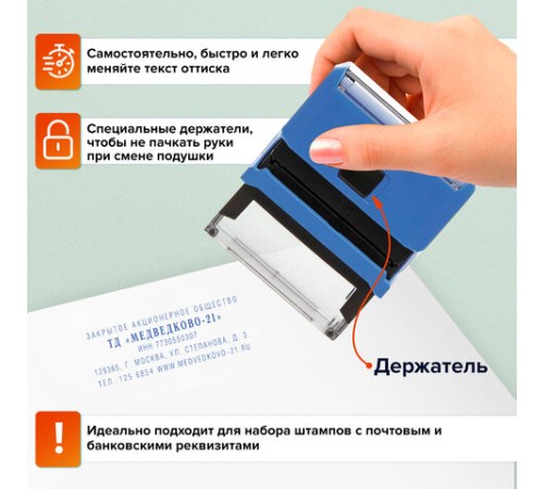 Штамп самонаборный 5-строчный, оттиск 58х22 мм, синий без рамки, TRODAT 4913P4/DB, КАССЫ В КОМПЛЕКТЕ, 4913/DB