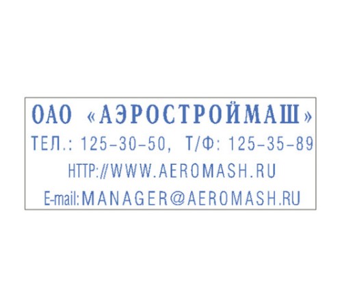 Штамп самонаборный 4-строчный, оттиск 47х18 мм, синий без рамки, TRODAT 4912P4/DB, КАССЫ В КОМПЛЕКТЕ, 4912/DB