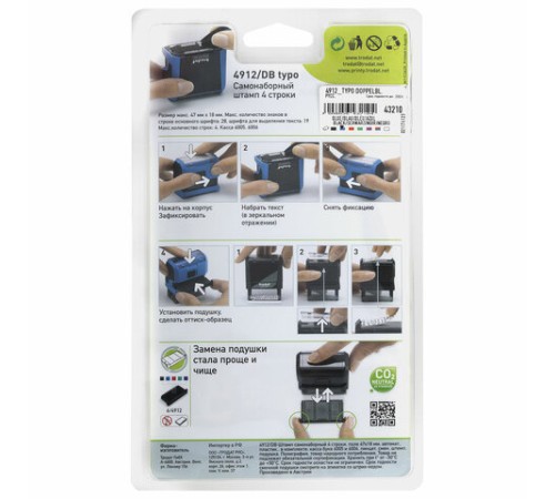 Штамп самонаборный 4-строчный, оттиск 47х18 мм, синий без рамки, TRODAT 4912P4/DB, КАССЫ В КОМПЛЕКТЕ, 4912/DB