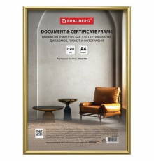 Рамка 21х30 см золотистая, пластик, багет 8 мм, BRAUBERG 