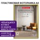 Рамка 21х30 см золотистая, пластик, багет 8 мм, BRAUBERG "Slim", плотный задник с ножкой, акриловый экран, 391315
