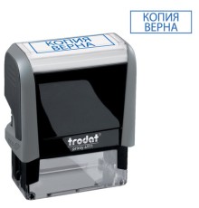 Штамп стандартный 