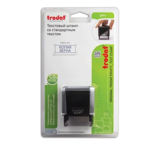 Штамп стандартный 