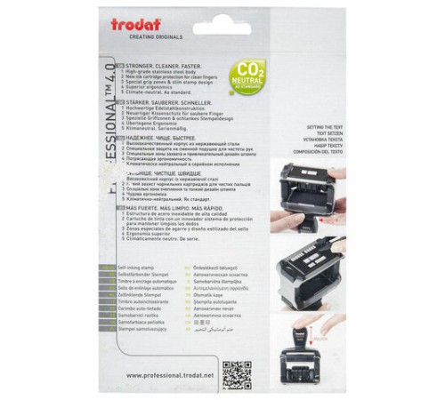 Датер самонаборный металлический, 6 строк+дата, оттиск 68х47 мм, сине-красный, TRODAT 5485, кассы в комплекте