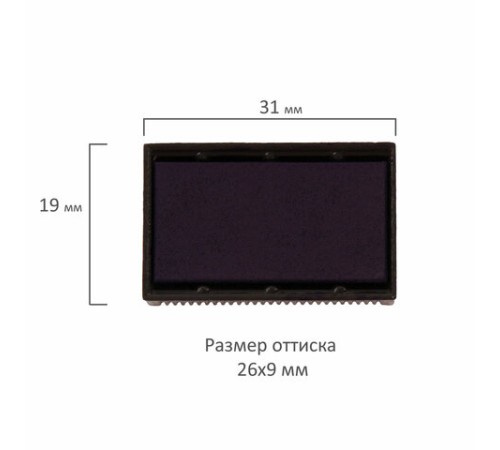 Подушка сменная 26х9 мм, синяя, для GRM 10, 120, 160, 4810 new, Colop Pr10, S120, 126, 120/W, 178406001