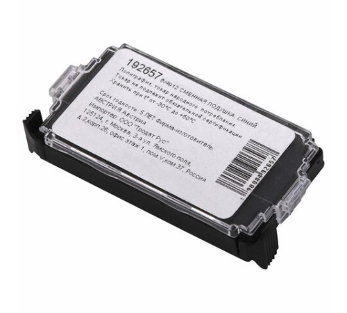 Подушка сменная 47х18 мм, синяя, для TRODAT 4912, 4952, арт. 6/4912