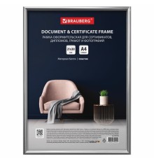 Рамка 21х30 см серебристая, пластик, багет 8 мм, BRAUBERG 
