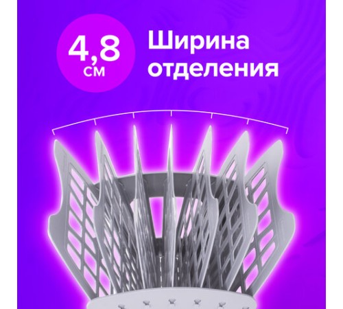 Лоток для бумаг веерный BRAUBERG-SMART, 7-ми секционный, сетчатый, серый, 231144