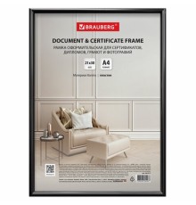 Рамка 21х30 см черная, пластик, багет 8 мм, BRAUBERG 