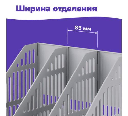 Лоток вертикальный для бумаг BRAUBERG 