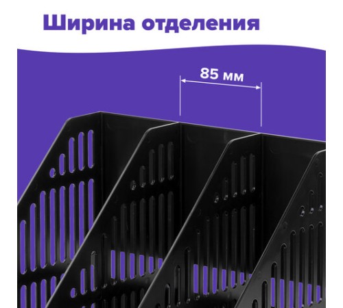 Лоток вертикальный для бумаг BRAUBERG 