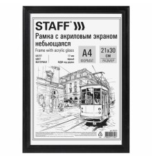 Рамка 21х30 см небьющаяся, багет 17 мм МДФ под дерево, STAFF 