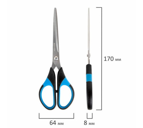 Ножницы BRAUBERG 