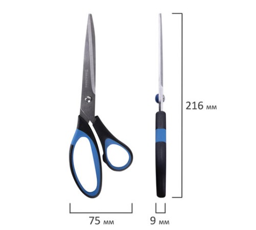 Ножницы BRAUBERG 